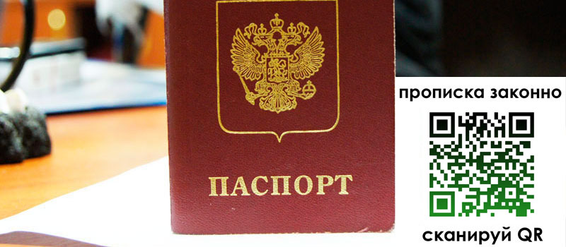 регистрация в Советской Гавани регистрация в Советской Гавани